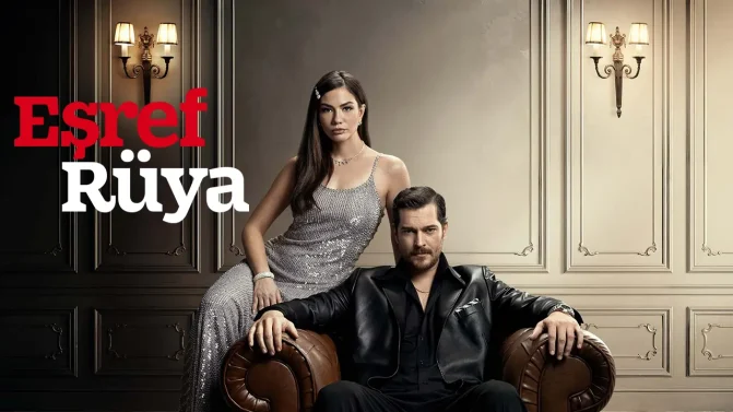 مسلسل حلم اشرف الحلقة 47
