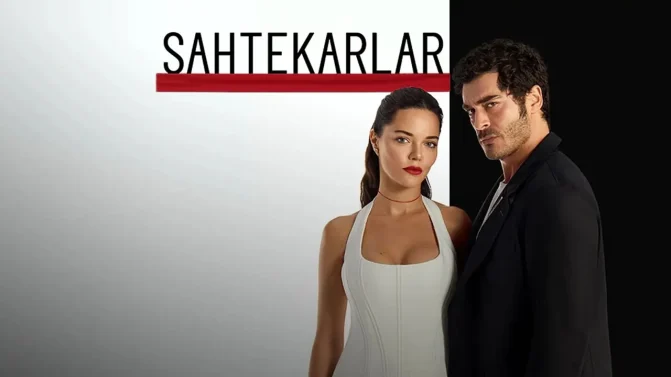 مسلسل المحتالون الحلقة 22