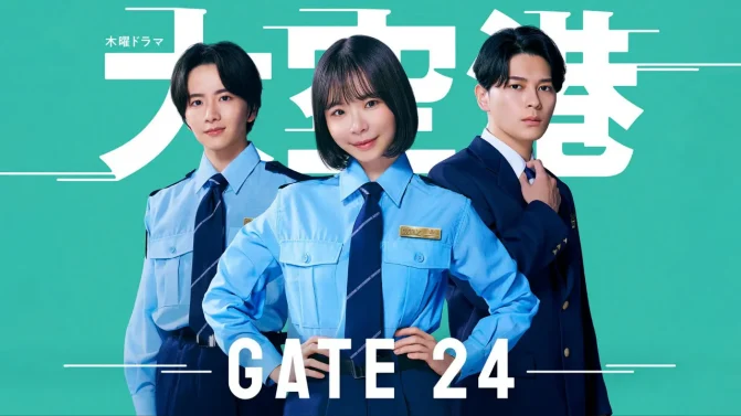 مسلسل GATE24: The Border الموسم 1 الحلقة 10 مترجم