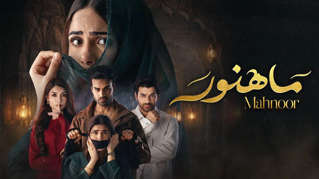 مسلسل ماهنور الموسم 1 الحلقة 3 مدبلج