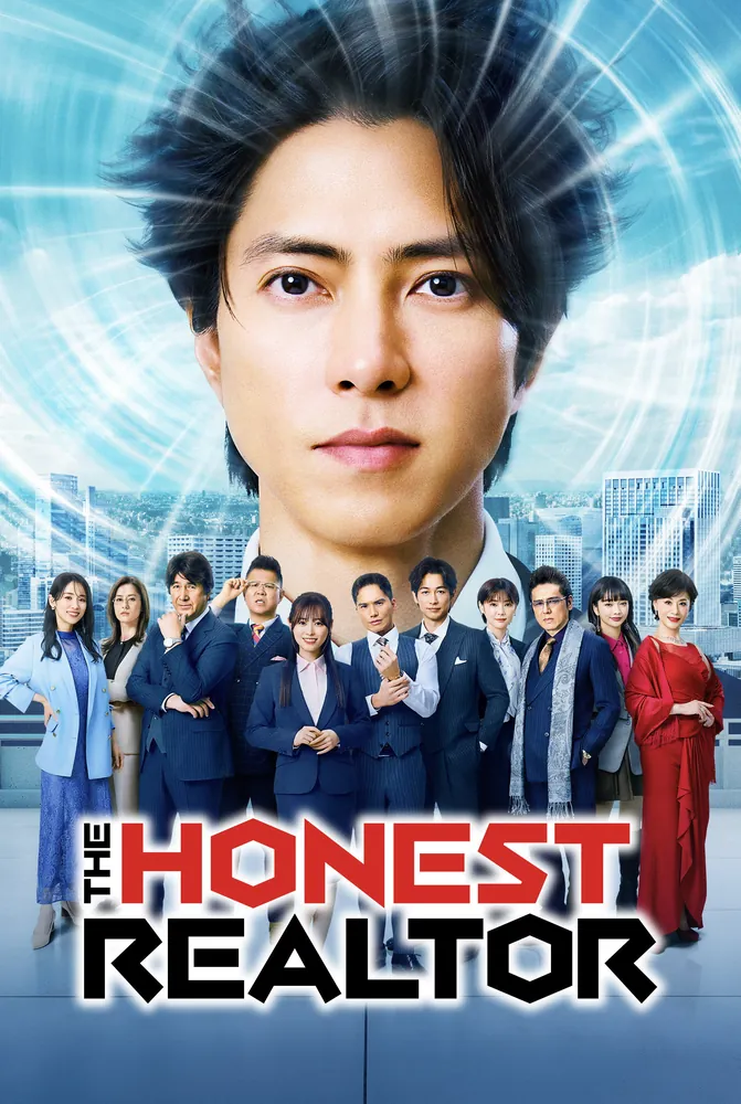 فيلم The Honest Realtor 2026 مترجم